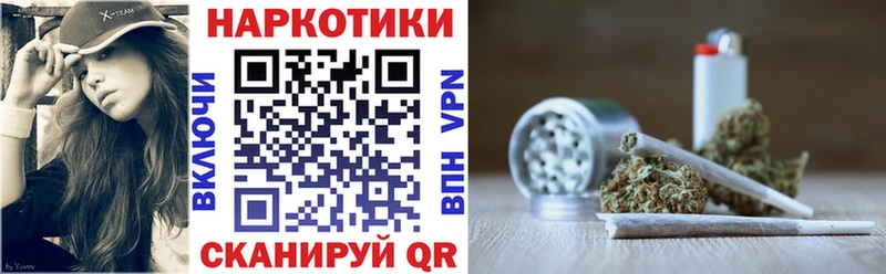 Где продают наркотики Каменногорск ГАШ АМФ Мефедрон Канабис Cocaine СОЛЬ
