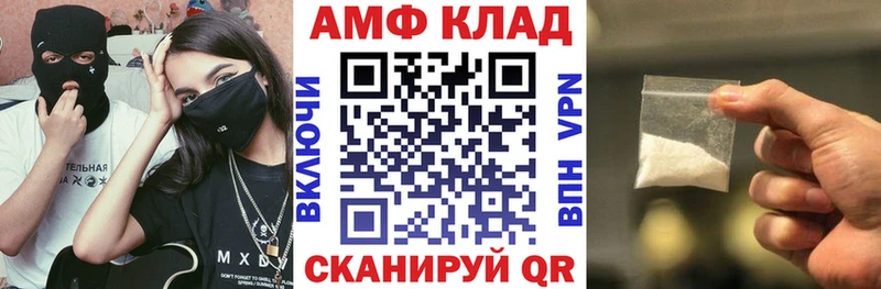 Amphetamine Розовый  Каменногорск 