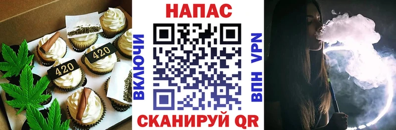наркотики  Каменногорск  Еда ТГК марихуана 