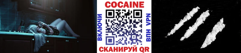 omg tor  Каменногорск  Cocaine Колумбийский 