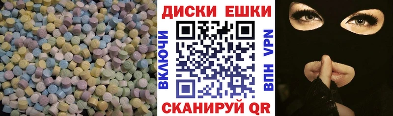 Экстази mix  где продают   Каменногорск 
