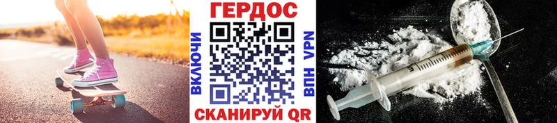 ГЕРОИН белый  Каменногорск 
