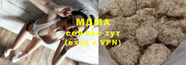 мефедрон мука Балахна