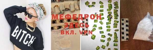 эйфоретик Медногорск