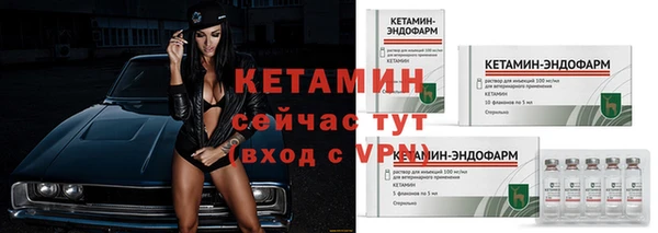 альфа пвп VHQ Гвардейск