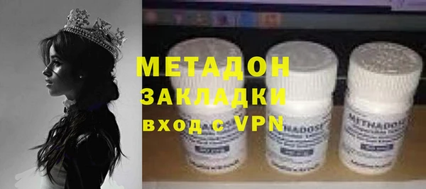эйфоретик Медногорск