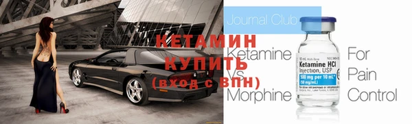 эйфоретик Медногорск