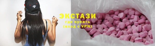 эйфоретик Медногорск