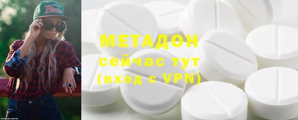 МДМА Мегион