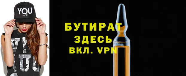 эйфоретик Медногорск
