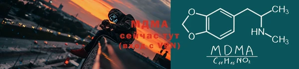 МДМА Мегион