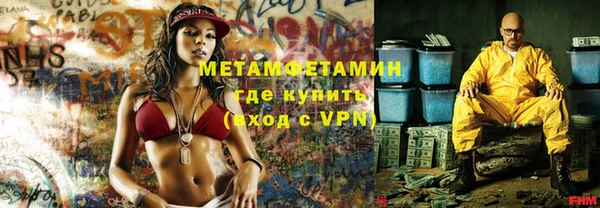 кокаин перу Михайловск