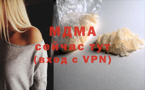 МДМА Мегион