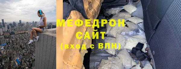 прущие крисы Медвежьегорск