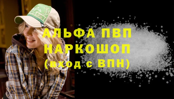 кокаин перу Михайловск