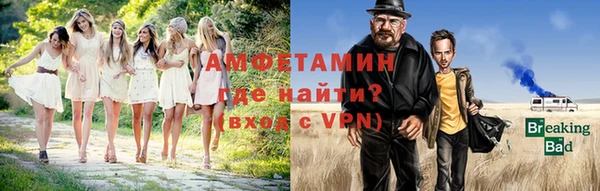 МДМА Мегион