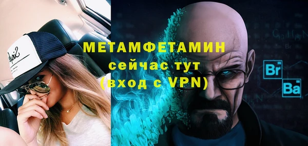 эйфоретик Медногорск