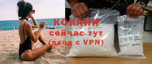 эйфоретик Медногорск