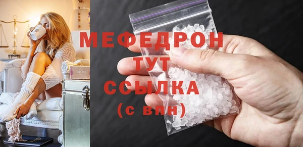 эйфоретик Медногорск