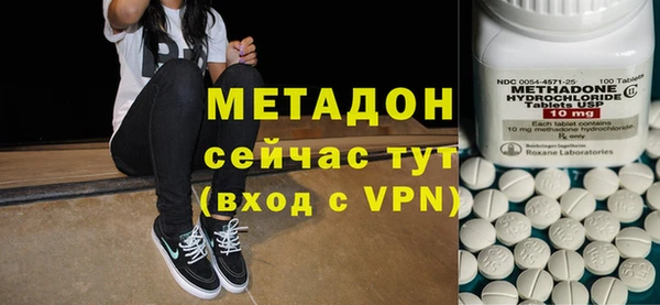 стафф Галич