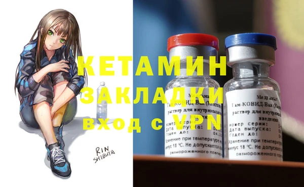 кокаин перу Михайловск