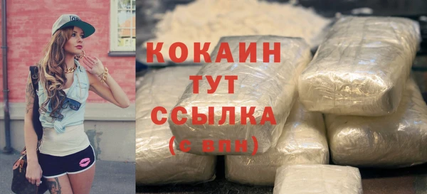 МДМА Мегион