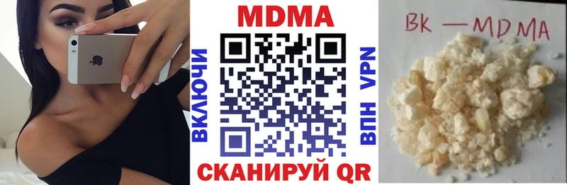 MDMA Molly Каменногорск