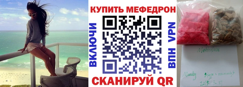 shop состав  блэк спрут зеркало  МЯУ-МЯУ VHQ  Каменногорск  даркнет сайт 