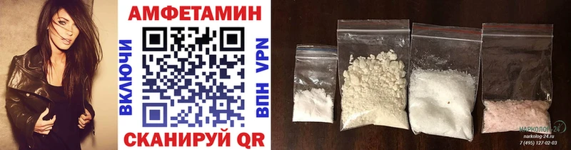 продажа наркотиков Каменногорск Первитин Methamphetamine