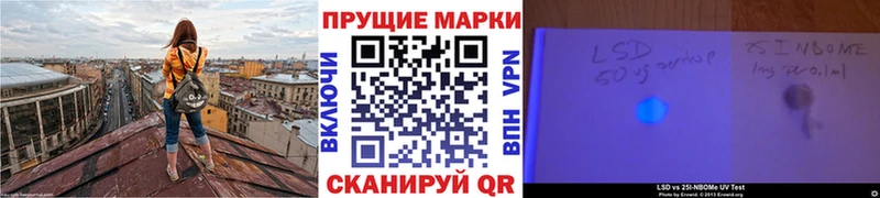 Марки NBOMe 1500мкг  Каменногорск 