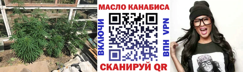ТГК вейп с тгк  цены наркотик  Каменногорск 