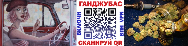 кракен ТОР  Каменногорск  Бошки марихуана тримм 